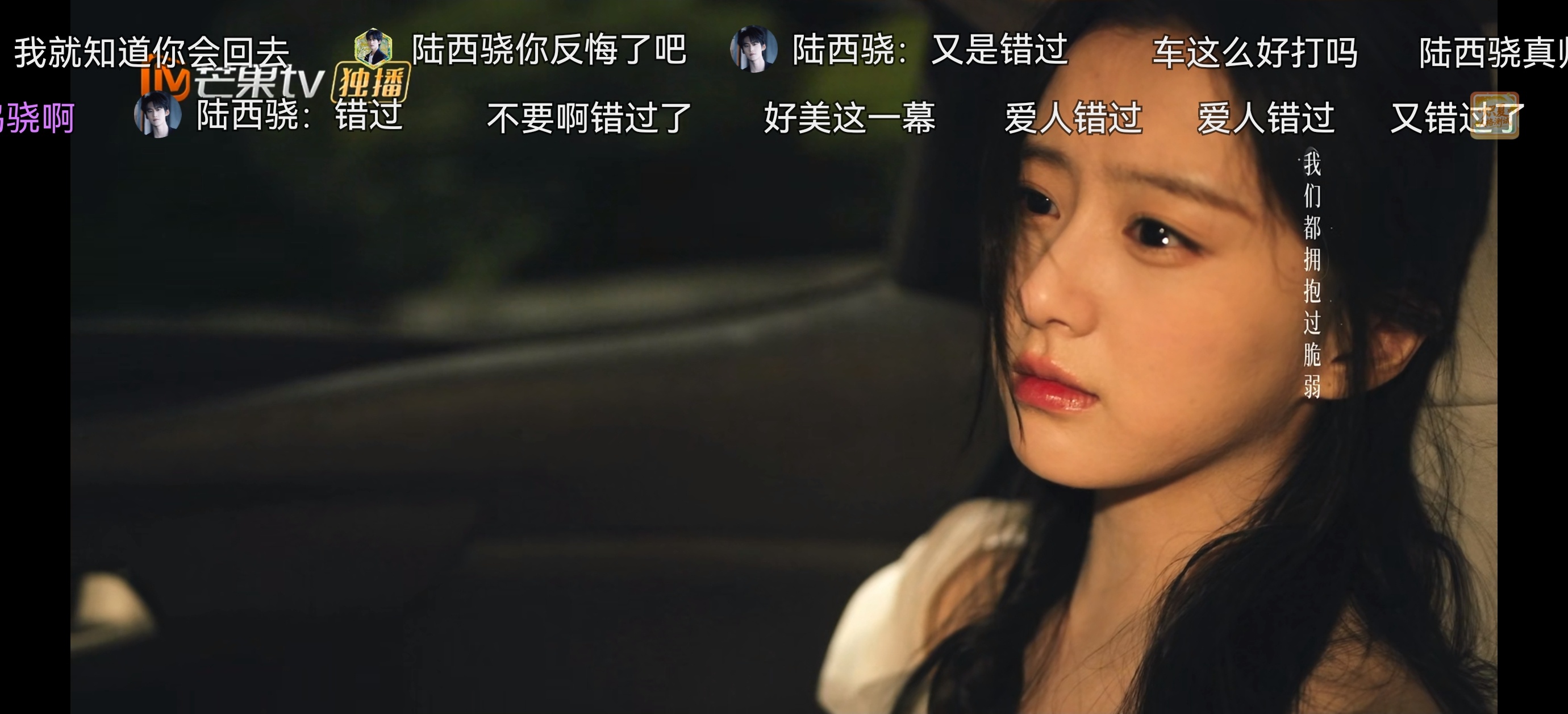 很美啊就是很美啊😭 