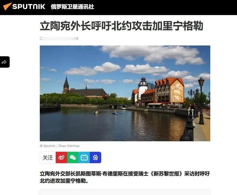 立陶宛这个小国儿真是够奇葩的，明知会被打脸，还屡屡试探大国的底线。

5月18日