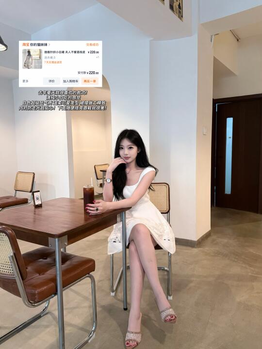 夏季漂亮裙子21.0✨古早小白花👗约会推荐