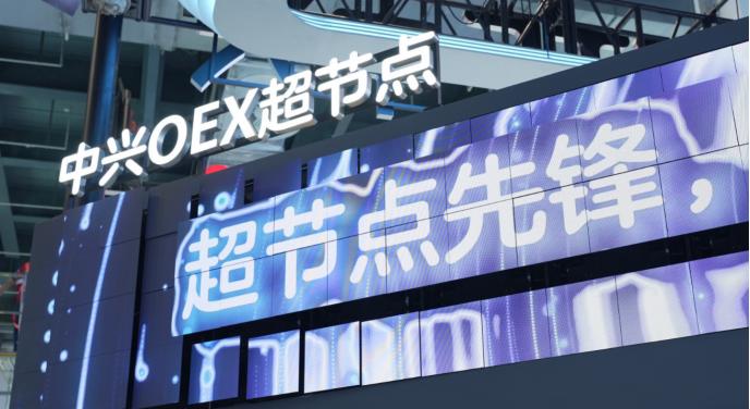 中国AI产业又一领域位居世界前列！2026世界人工智能大会上备受关注 中兴通讯发