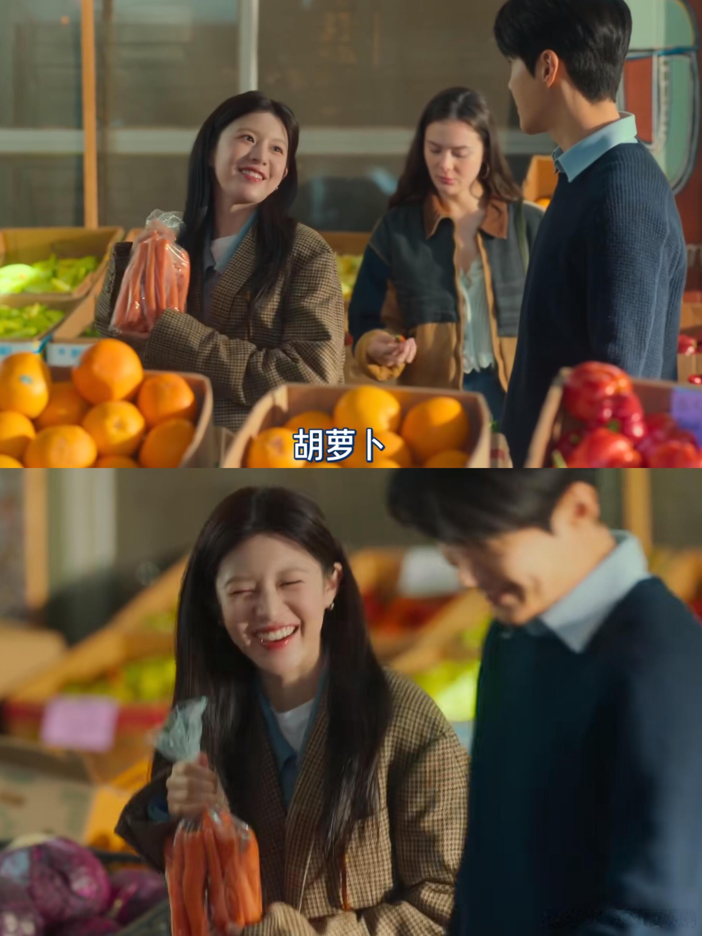 为什么说个胡萝卜笑那么开心？金宣虎‖高允真‖爱情怎么翻译 