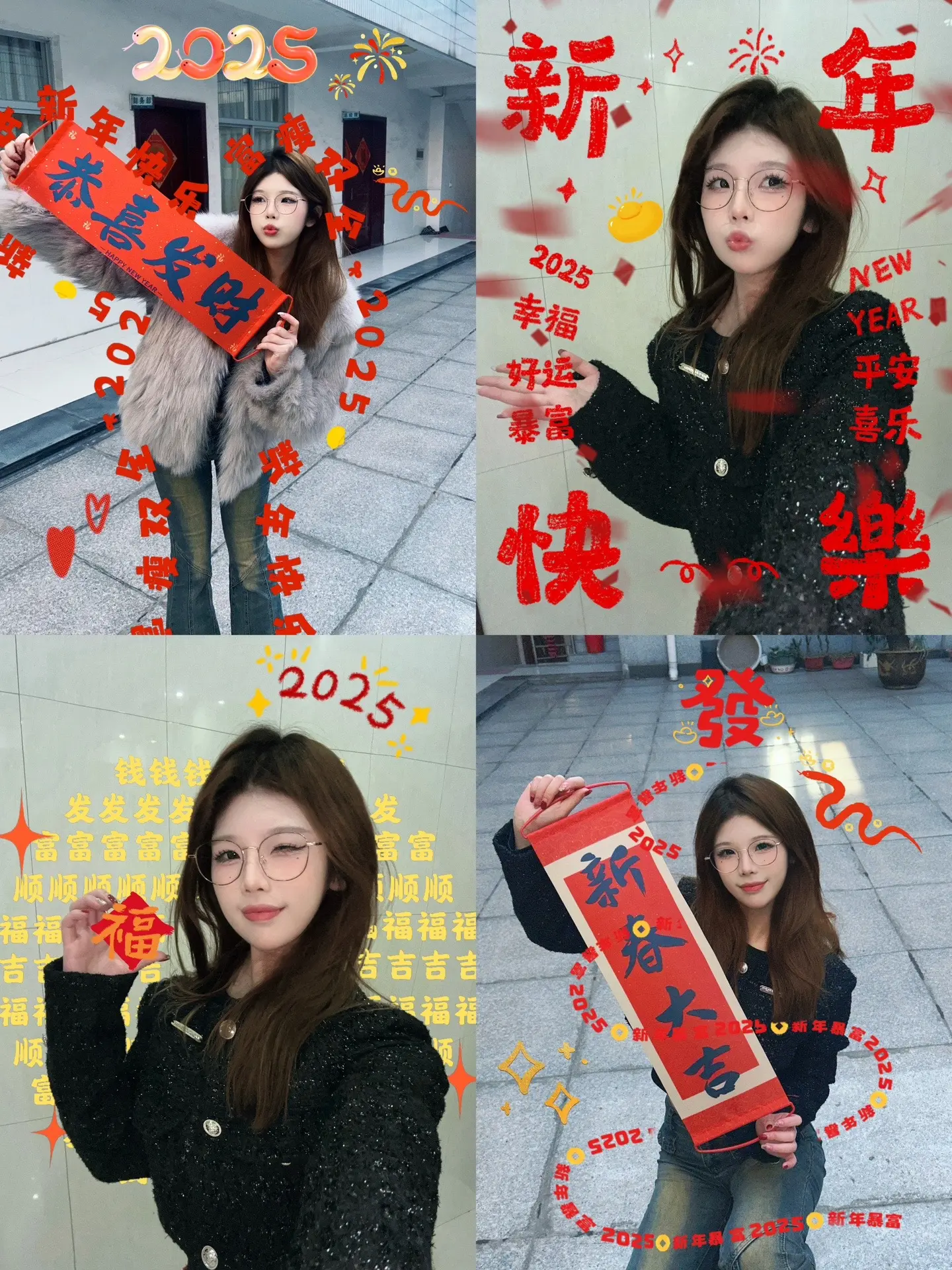 回村第二天🧧。特地买了个横幅 配上新年涂鸦好喜气捏～ 安卓p图