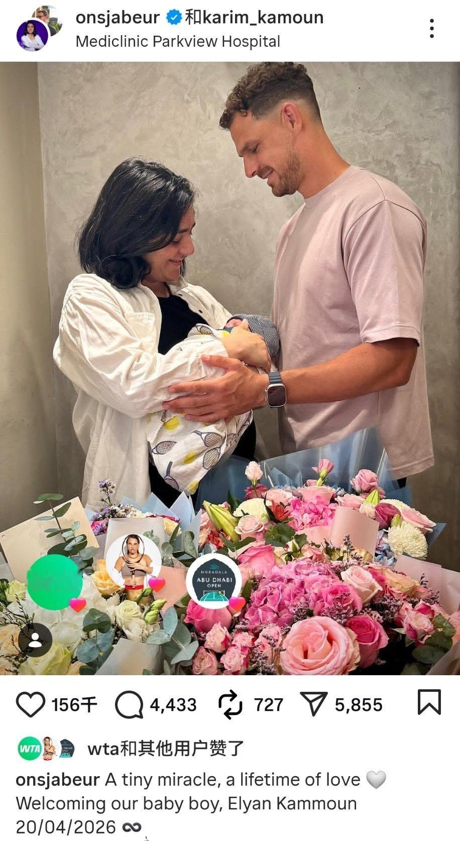 家庭新成员到来👶贾巴尔和丈夫迎来了第一个孩子，她为儿子取名为Elyan。恭喜O