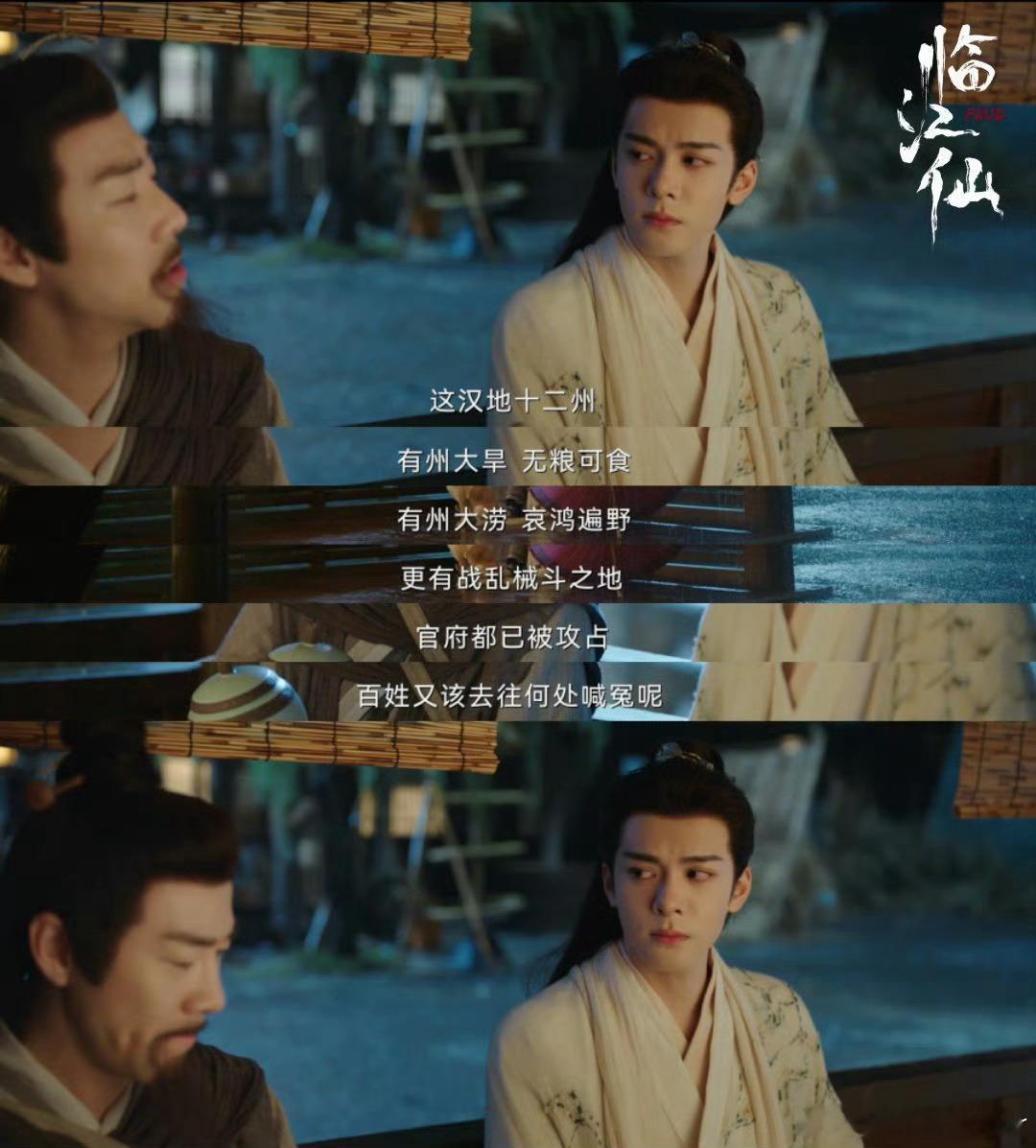 阿月静悄悄必定在下套真的被《临江仙》里阿月的操作拿捏了！她一悄咪咪的，指定又在谋