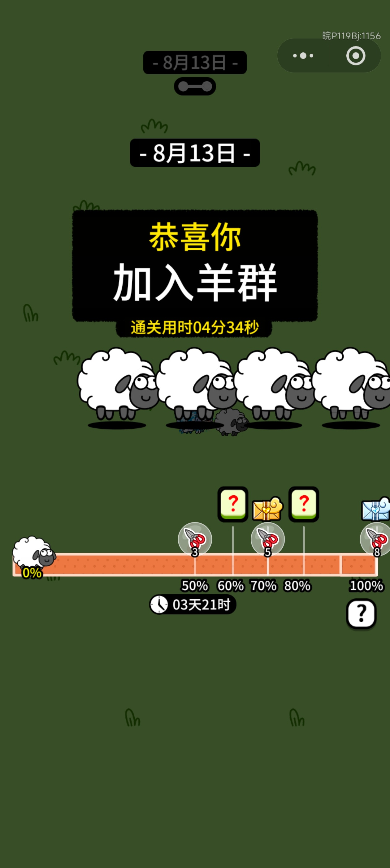 夏天就要被治愈被治愈 