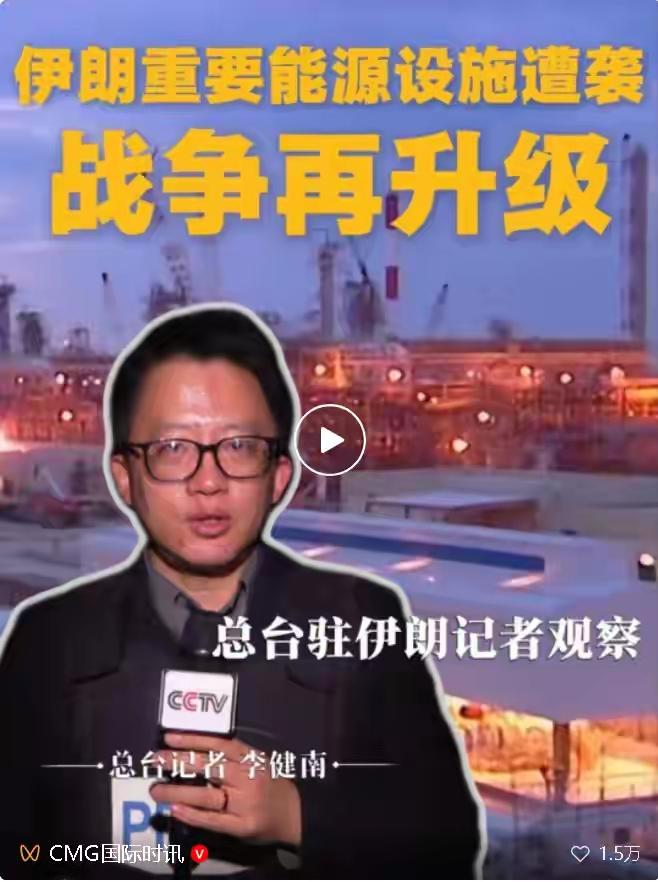 当地时间19日凌晨，伊朗发起“真实承诺-4”第63轮行动。此次行动是对18日早些