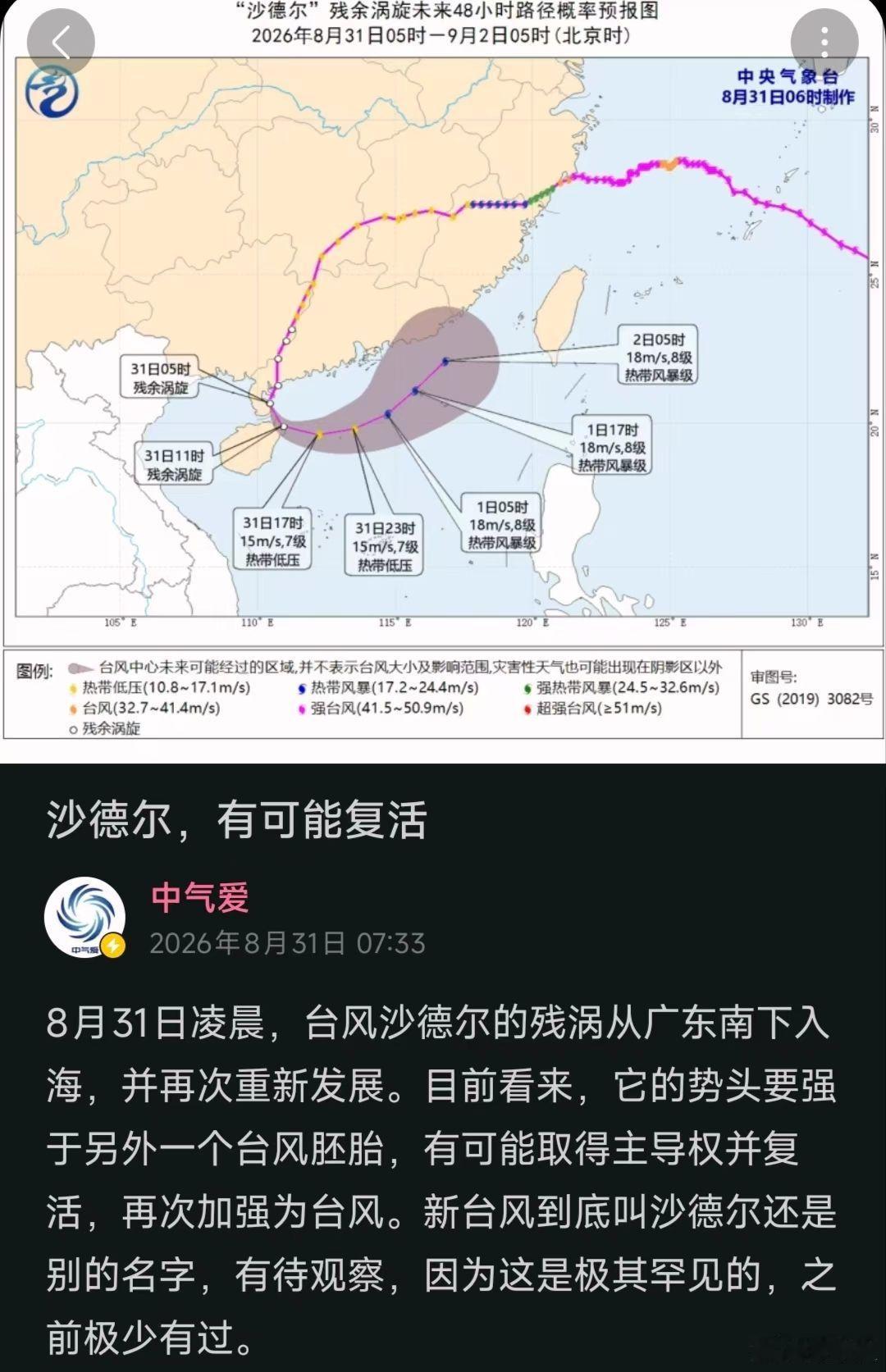 🔵什么蛇皮走位😱 ​​​
