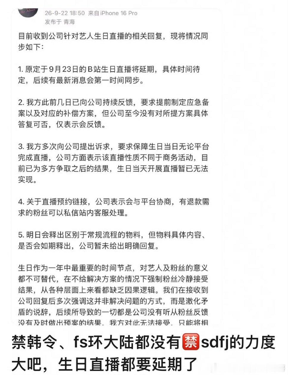 时代峰峻何去何从啊 ​​​
