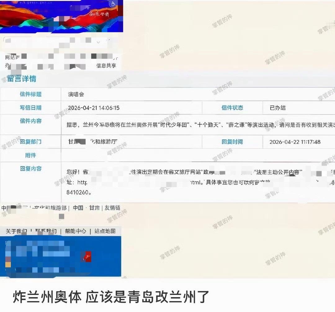 投：时代少年团暑假演唱会兰州！！！