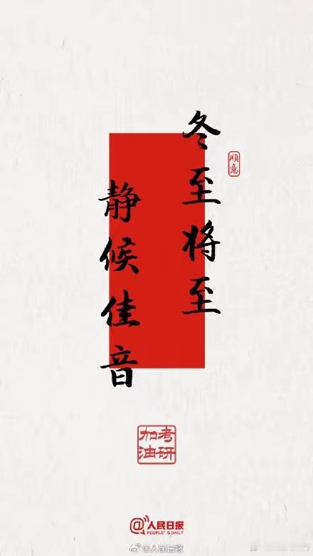 20年前大学毕业之时 我也曾拼了一把 因为当时对自己这么多年校园成绩的表现比较自