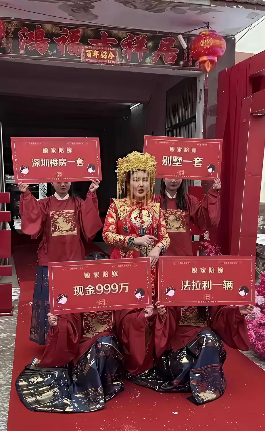 那些天价彩礼的地区，好好看看，你们不要光想着跟别人比彩礼，也跟人家比一比嫁妆吗！