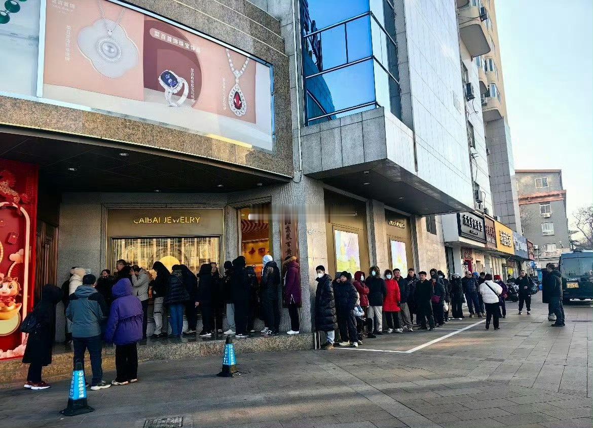 深圳水贝金价暴跌市民扎堆买金深圳水贝金价暴跌超50元/克，凌晨金店就排起长龙！阿
