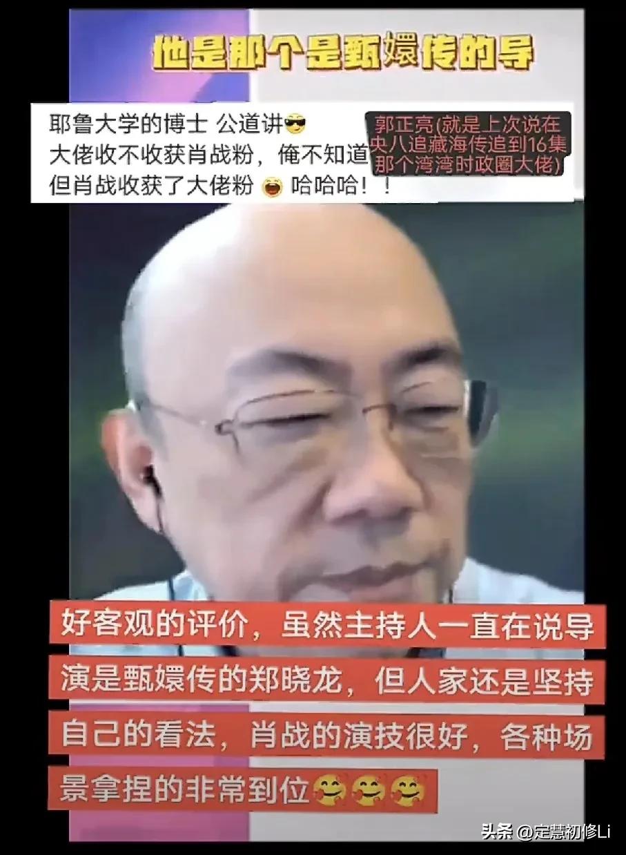 有🦐说人家是大佬，所以评价可以直截了当，无所顾忌。其实不是，这是让🦐学会说话