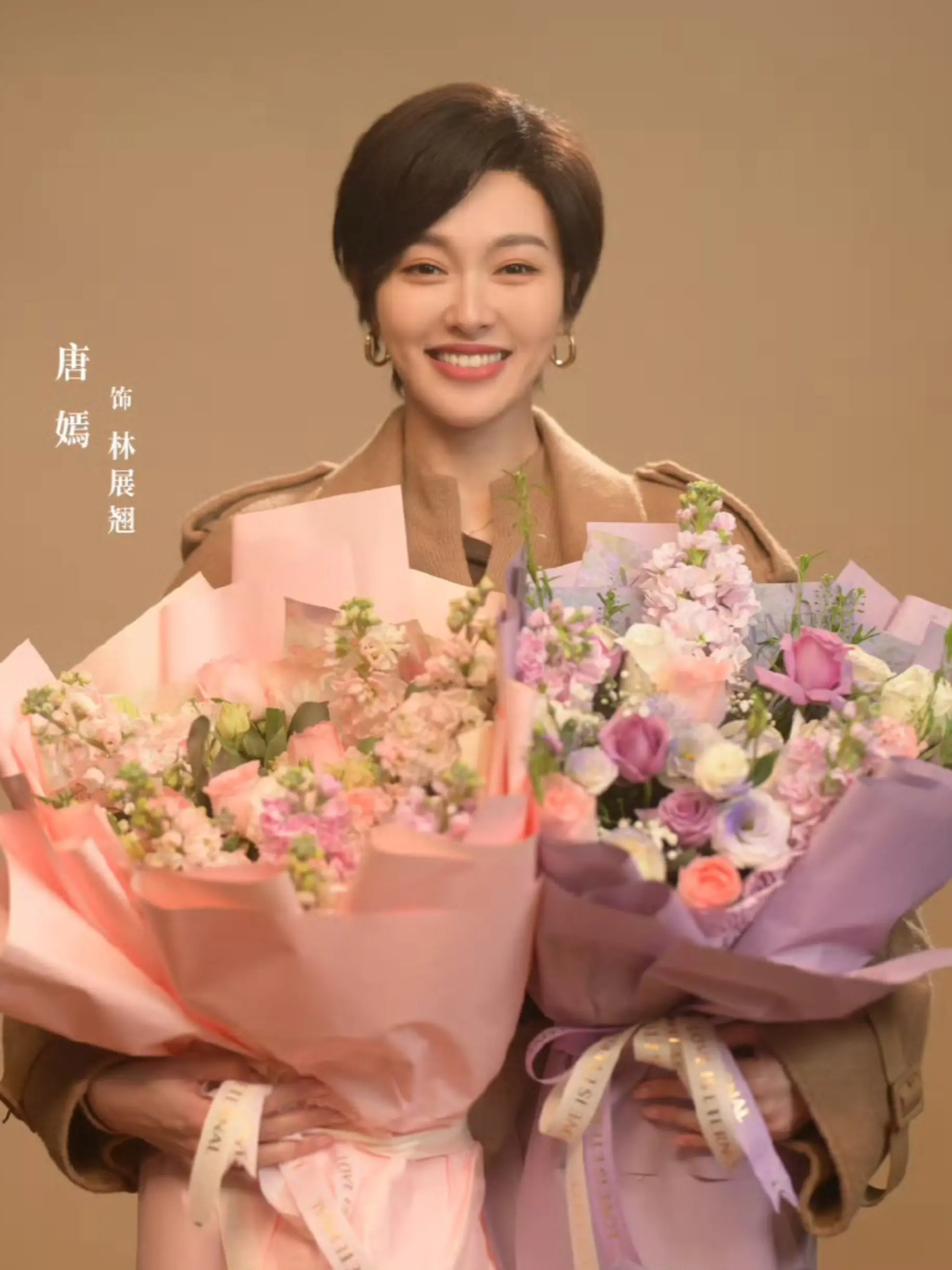 林展翘杀青快乐🎊。