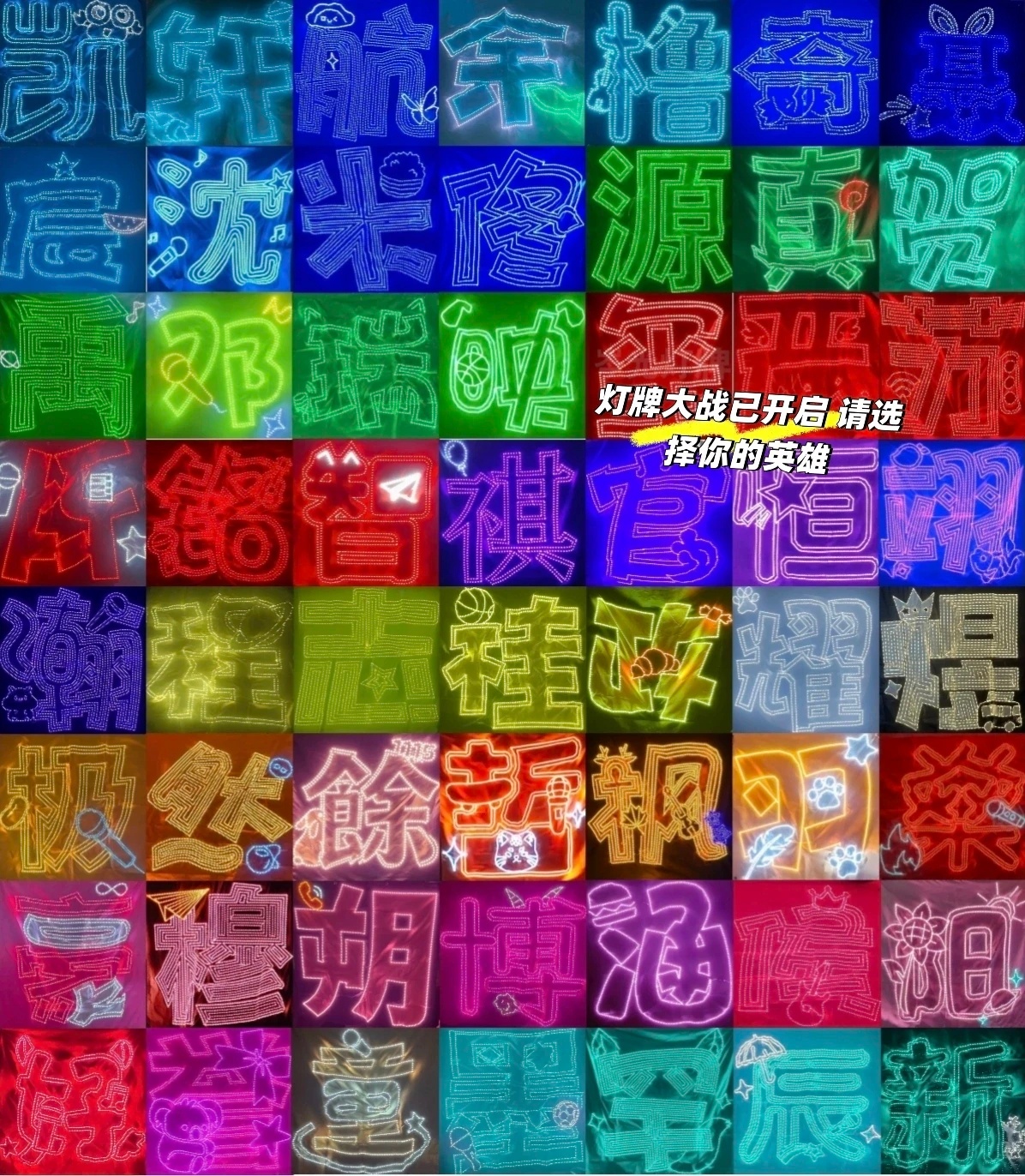 TF家族一二三四五代灯牌颜色 