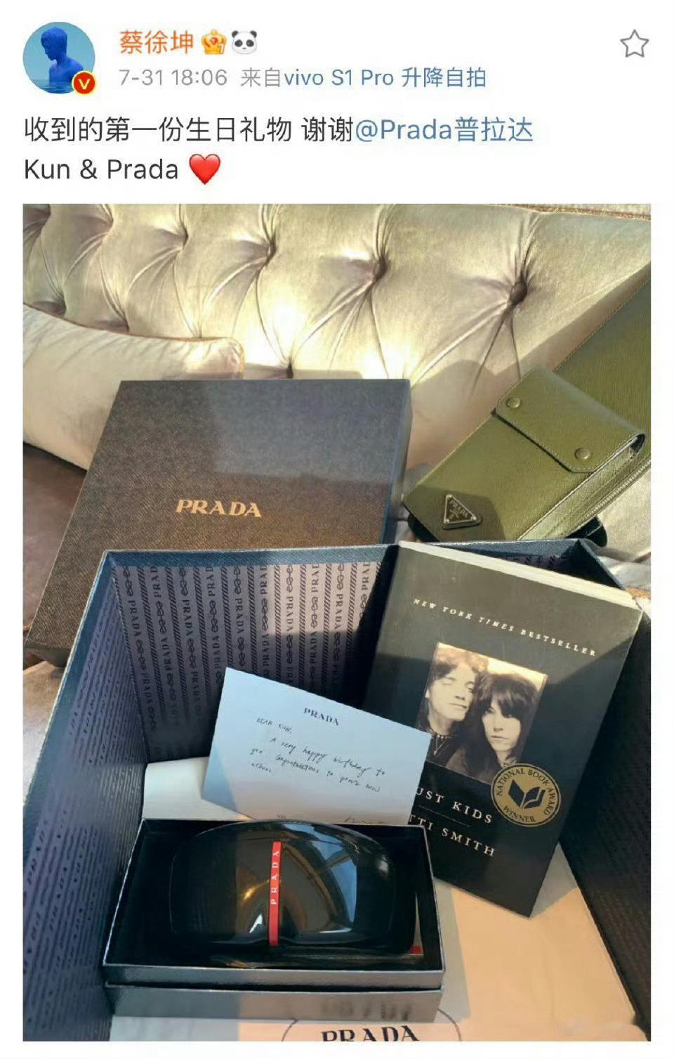 2019.7.31 蔡徐坤收到的第一份生日礼物 谢谢Kun & Prada❤️蔡
