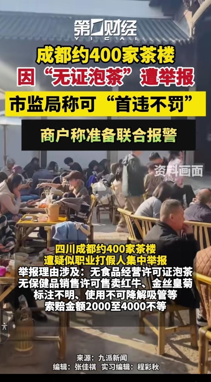 这就是敲诈和制造社会对立矛盾！