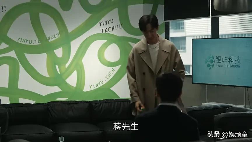 看出来了，洗鹏宇不简单，他可不是玩世不恭的花花公子！
他与蒋东朝见面，提醒蒋东朝