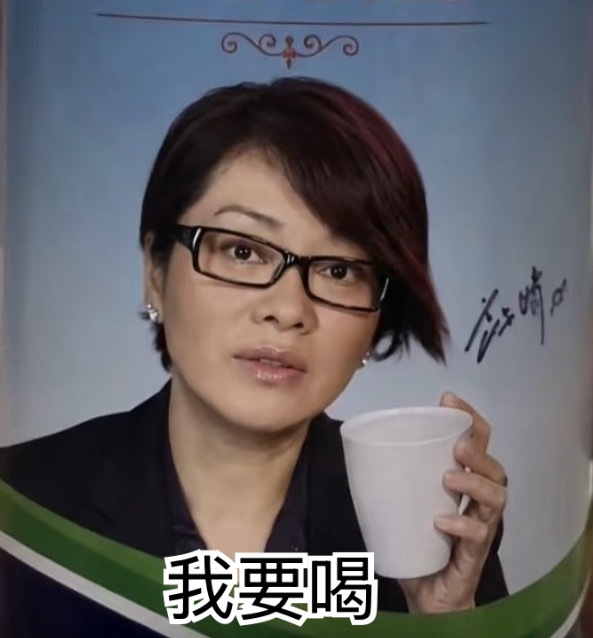 茶百道为什么要把芋圆奶茶下架啊，你们裁员裁到大动脉了知道吗。 ​​​