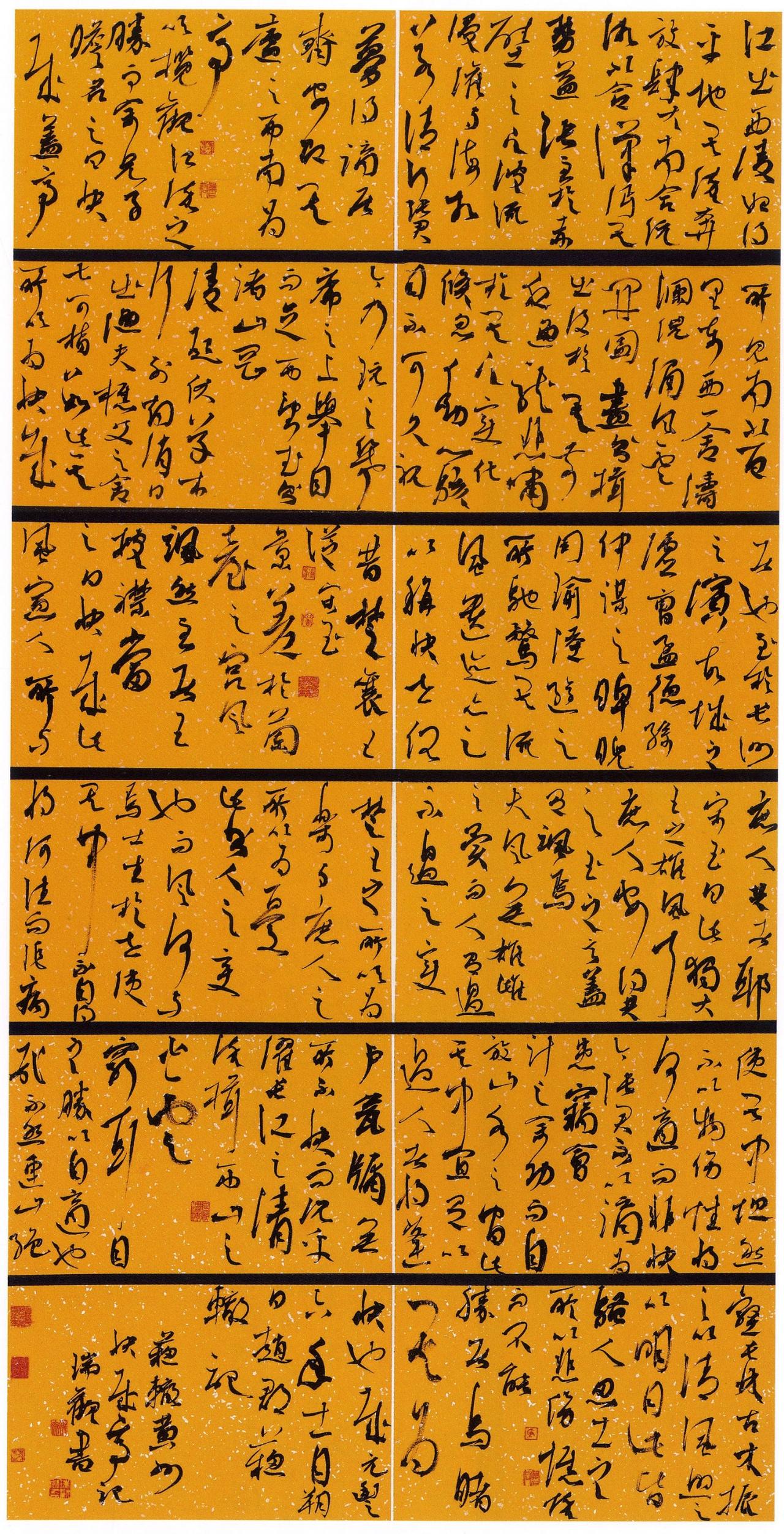 2026年安徽书法统考取消篆书字样参考，考生背篆字需要背多少个？

安徽书法统考