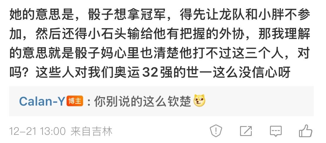 知子莫若母 妈咪最懂儿[good] 