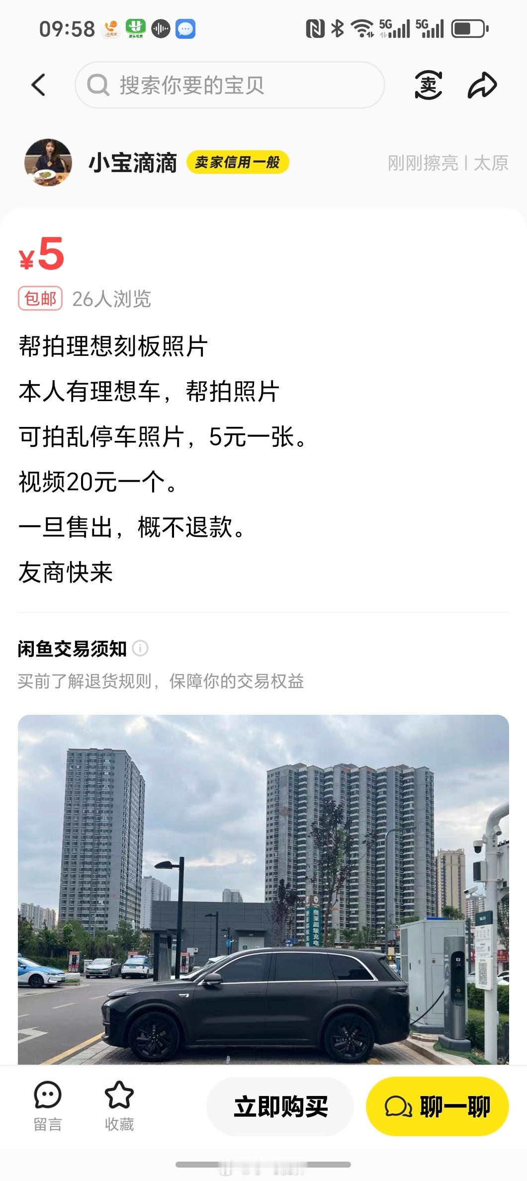 最近全网到处是理想车主乱停乱放的照片视频，原来这么多理想车主加入了自黑的队伍，他