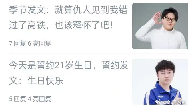 瓜友速报 这个新闻故意的吧 