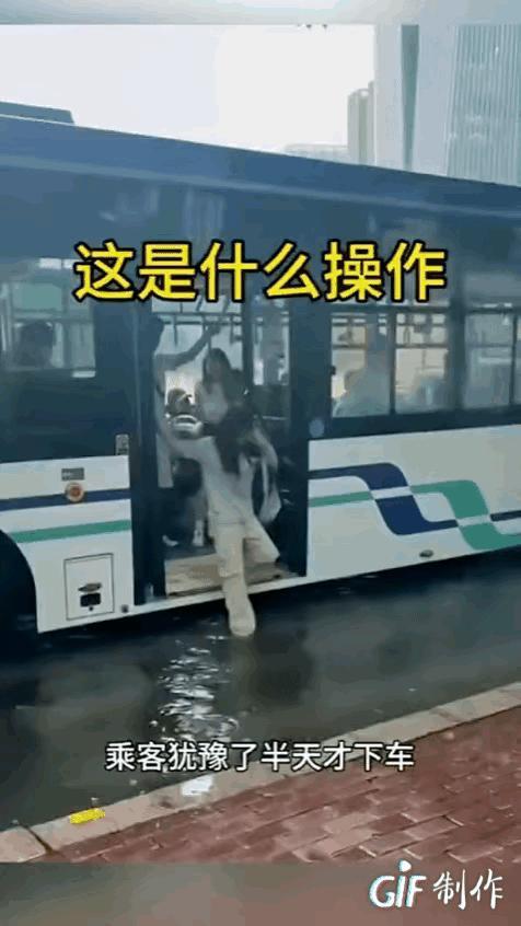大家说说看，
这公交司机是不是太无德太坏了，

你把车向站台靠近一点不可以吗，