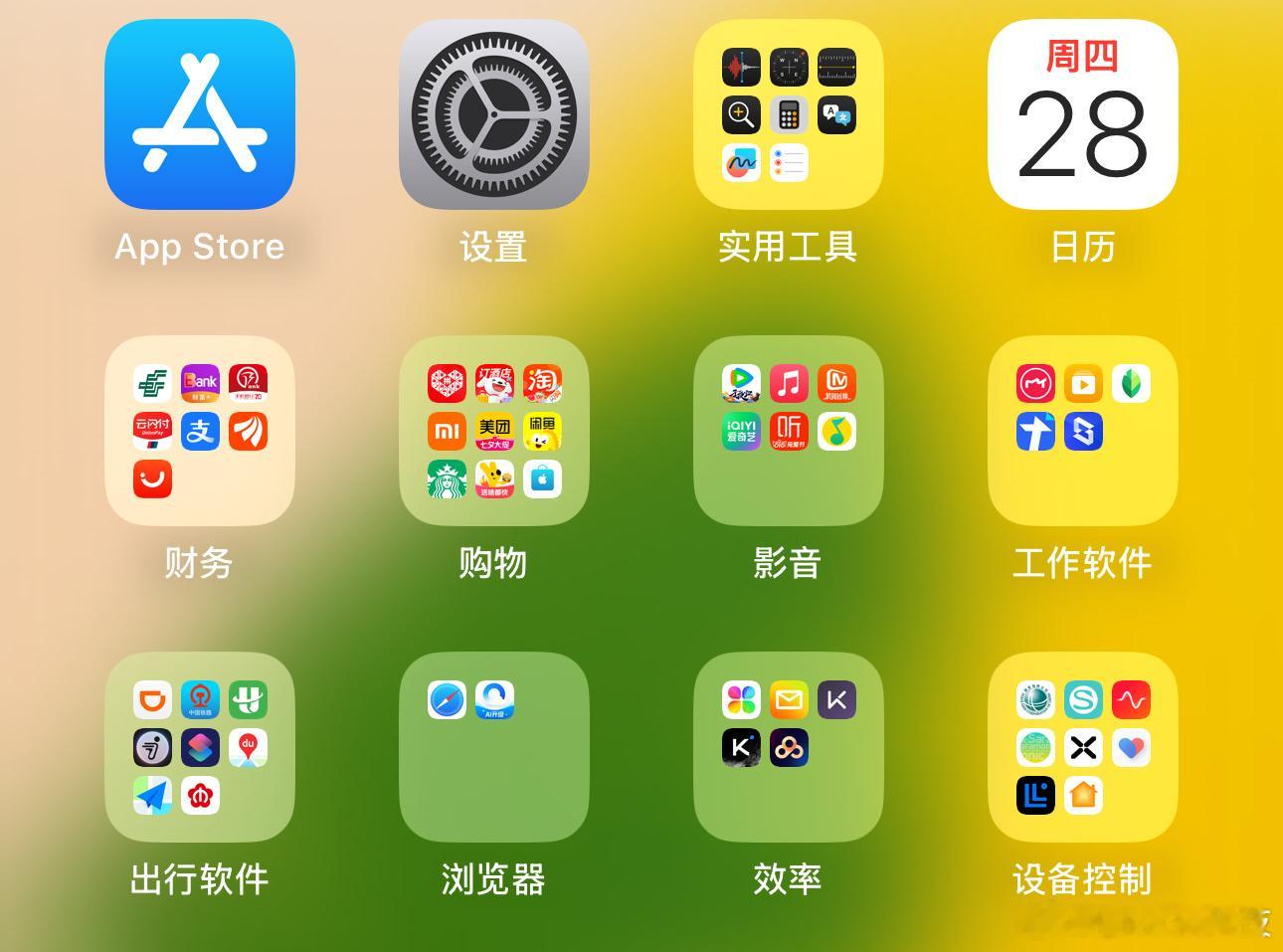 iOS26焕新应用图标其实，你有没有发现，iOS系统的设计，重点是在于简约化……
