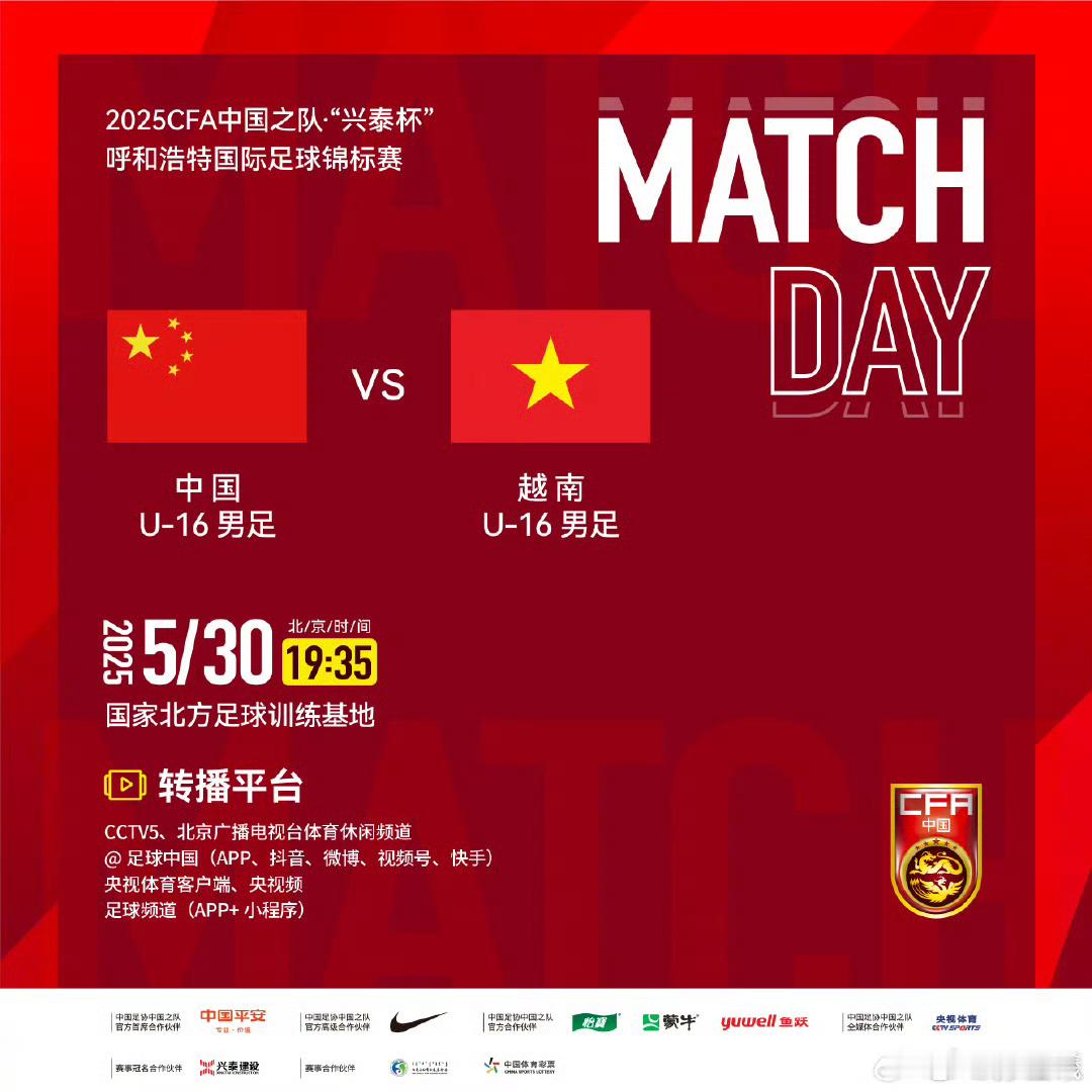 晚上主教练继续安排开大脚吗？面对身体明显会弱于我们的队伍，不开大脚会不会觉得可惜
