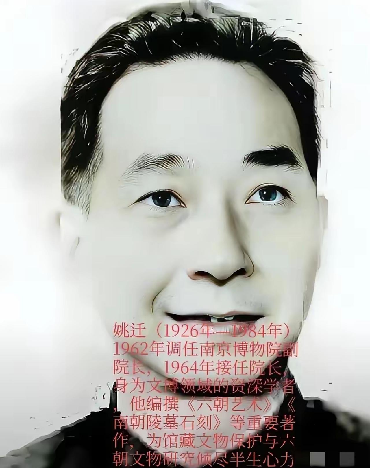 有没有发现？
把南博珍贵字画借走的那些人，
到底是什么硬背景，能把这事硬生生压了