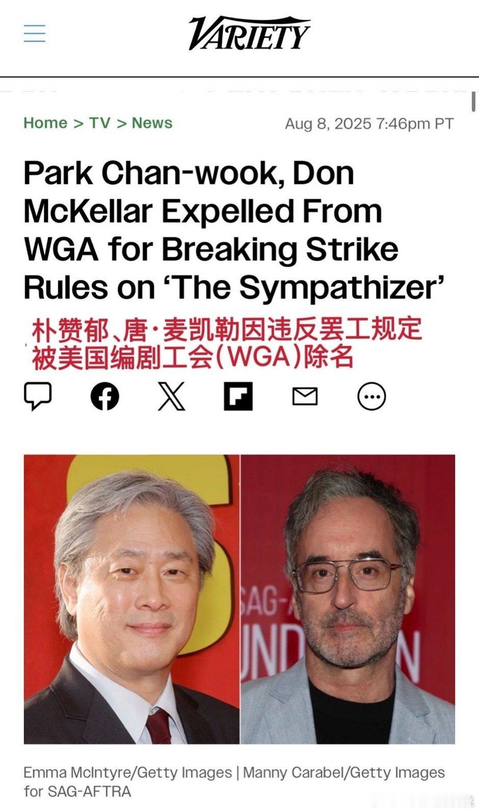 朴赞郁被美国编剧工会开除对他影响挺大的吧，以后好莱坞项目不能参与了 ​​​