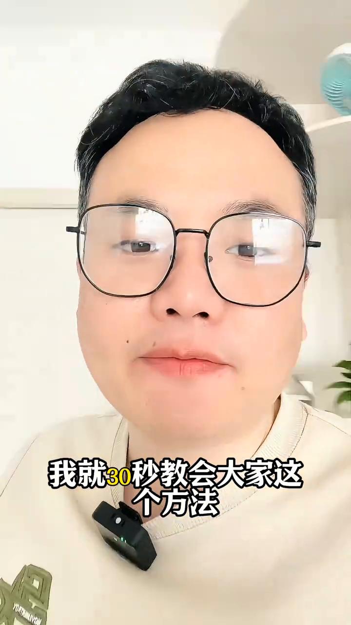 网上付款的时候一定要开启这3把锁。
大家千万要注意，网上买东西需要手机支付的时候