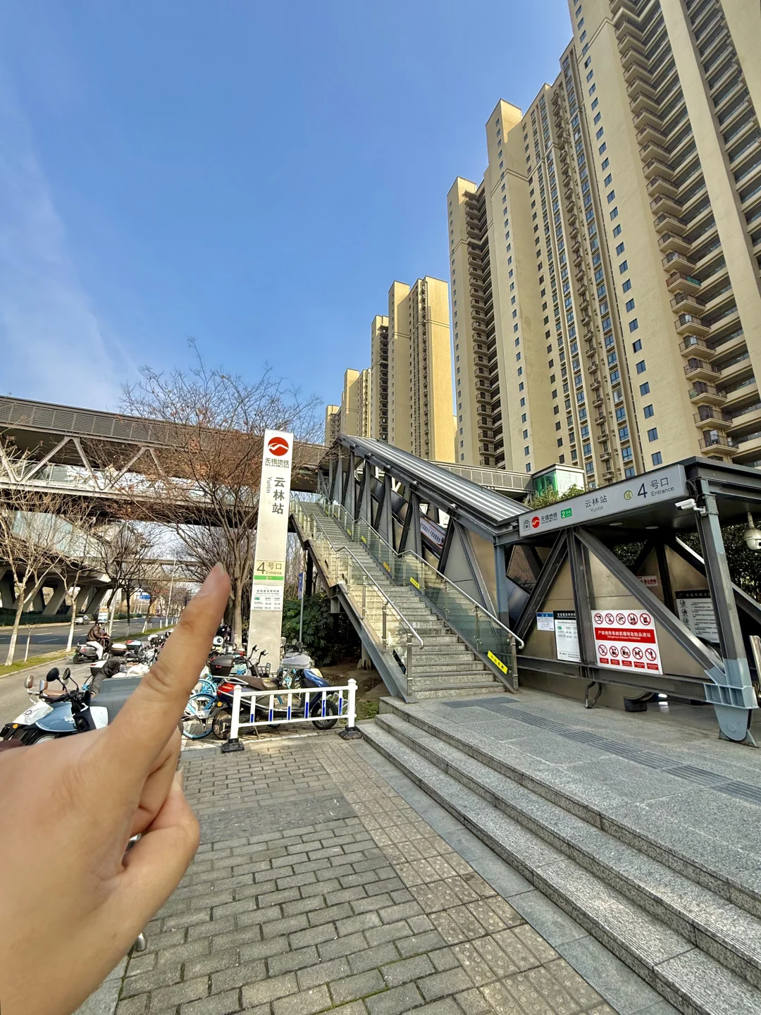 无锡线下pxx！！地铁2号线直达。。。