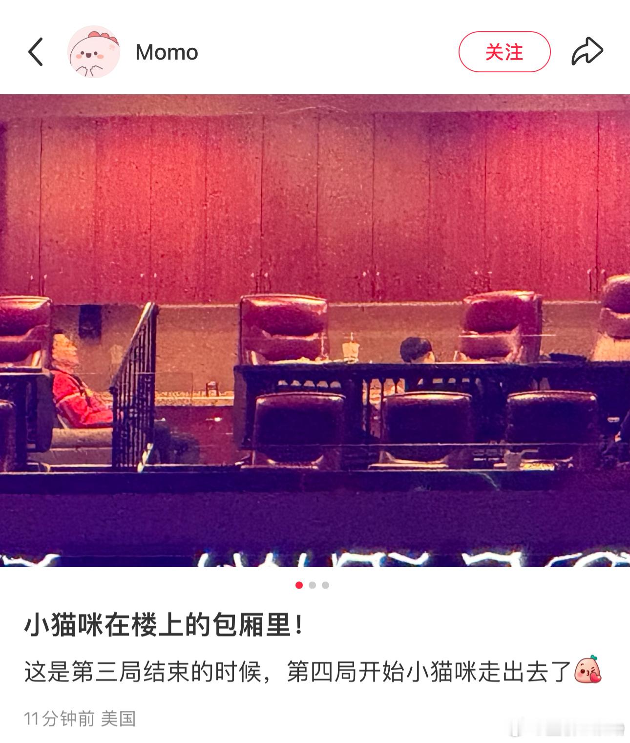 哎呦🥹🥹🥹 ​​​