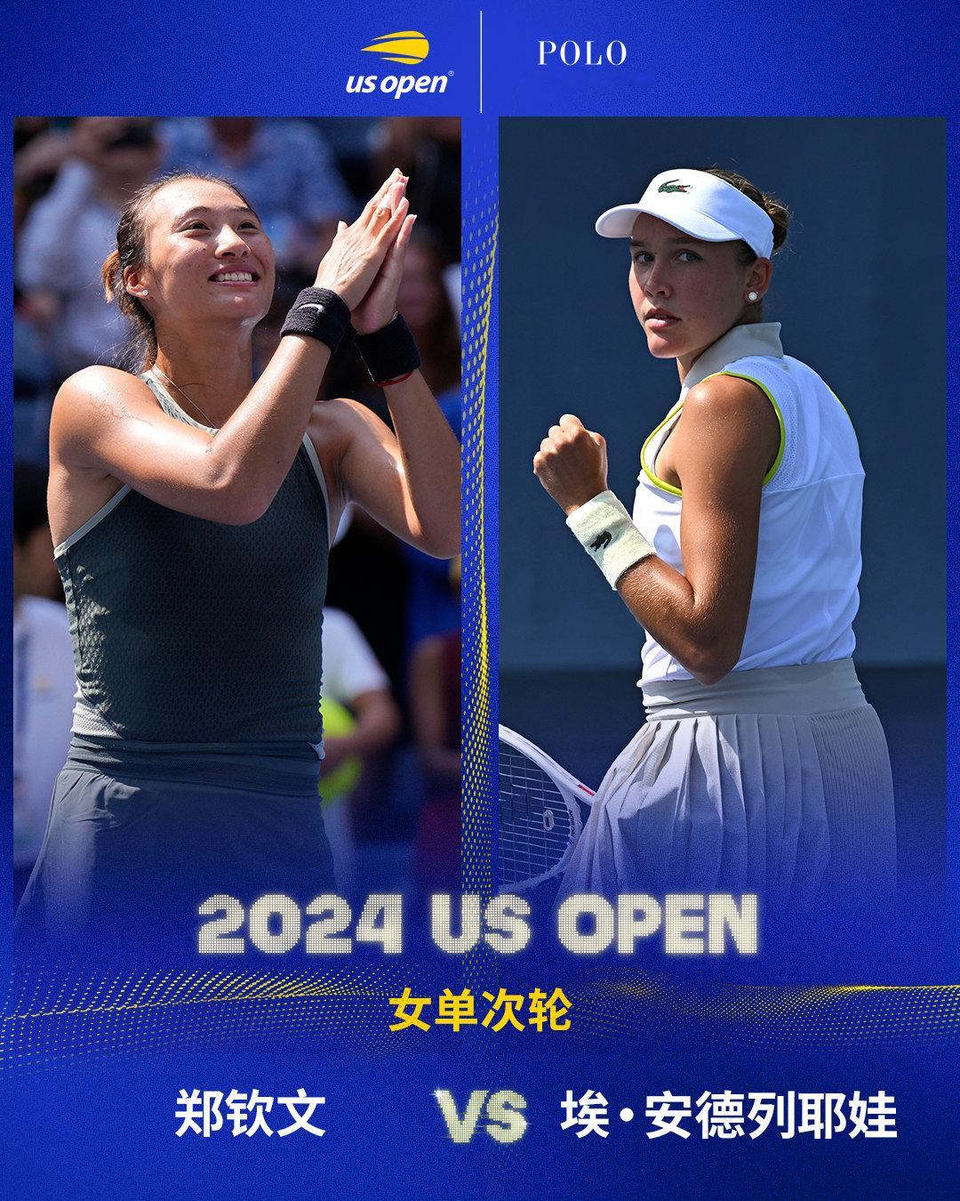 #美网2024#女单次轮焦点对决🔥郑钦文🆚埃·安德列耶娃即将开战，共同关注❗