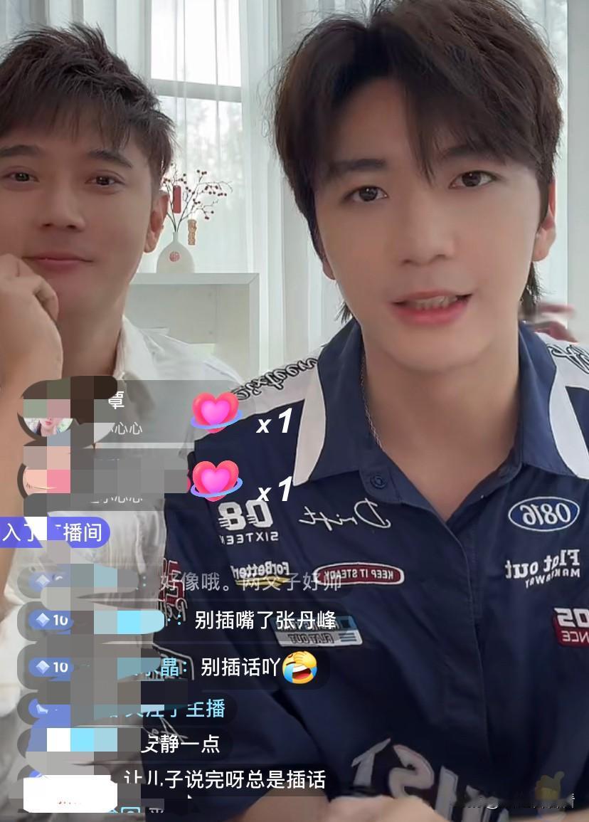 洪欣的儿子这是要正式出道了吗？张丹峰在他直播间给他拉人气，据他说，他儿子在芒果台