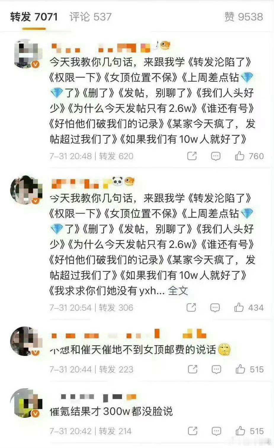 发生了什么，鞠婧祎粉丝和迪丽热巴粉丝为什么开始交流了? 