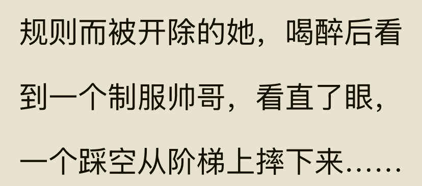 好色长得美还得是处女，这是不可能三角男主是军人，跟原主没领证没办酒结婚的，结婚第