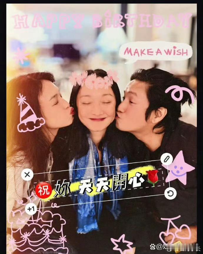 舒淇、陈坤和周迅一起给周迅过生日，他们三个人的关系铁得很，这么多年了一直都特别好