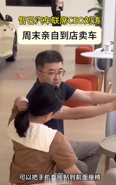 #CEO的终点是自己卖车吗##大v聊车# 【CEO的终点是卖车，被主机厂的同事说