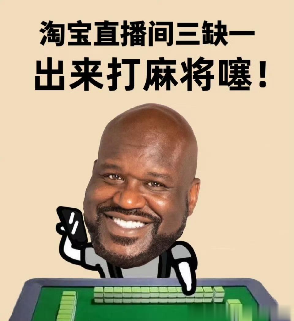 #奥尼尔做月饼戴手套仿佛没戴#其实吧，我很想说的是，不然这个手套我们不戴也罢，想