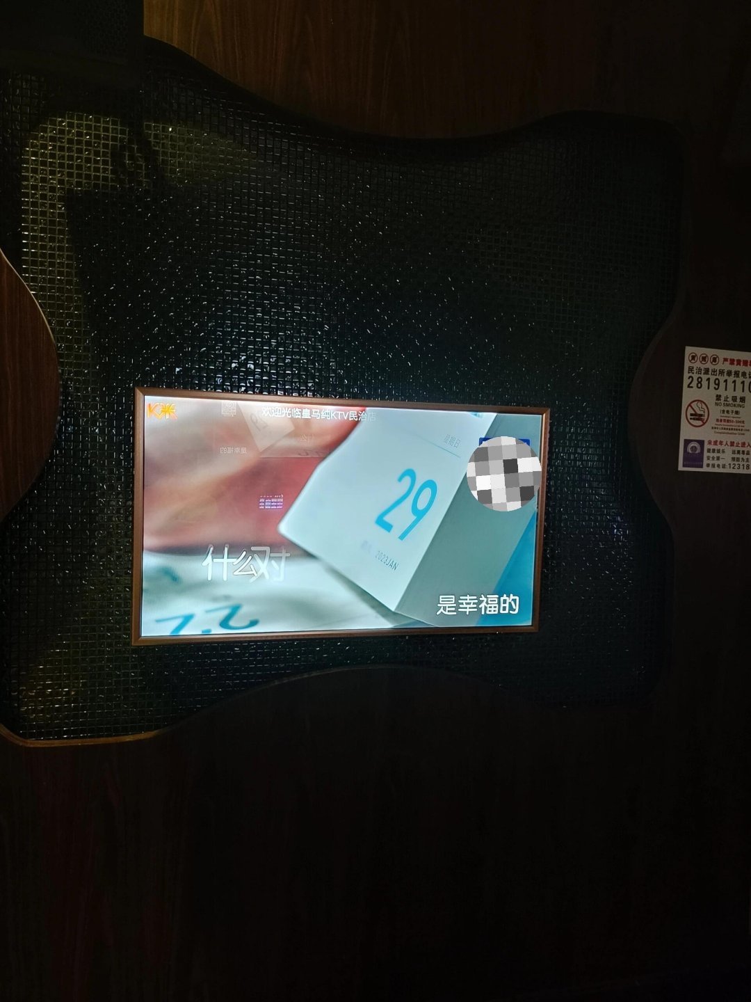 发现很多KTV都没有MV了纯k真的好无语，竟然没有MV了，感觉好坏。唱的一点感觉