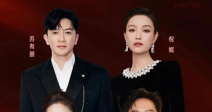 确认了！蓝羽、邓超、苏有朋、倪妮共同主持金鸡奖颁奖典礼