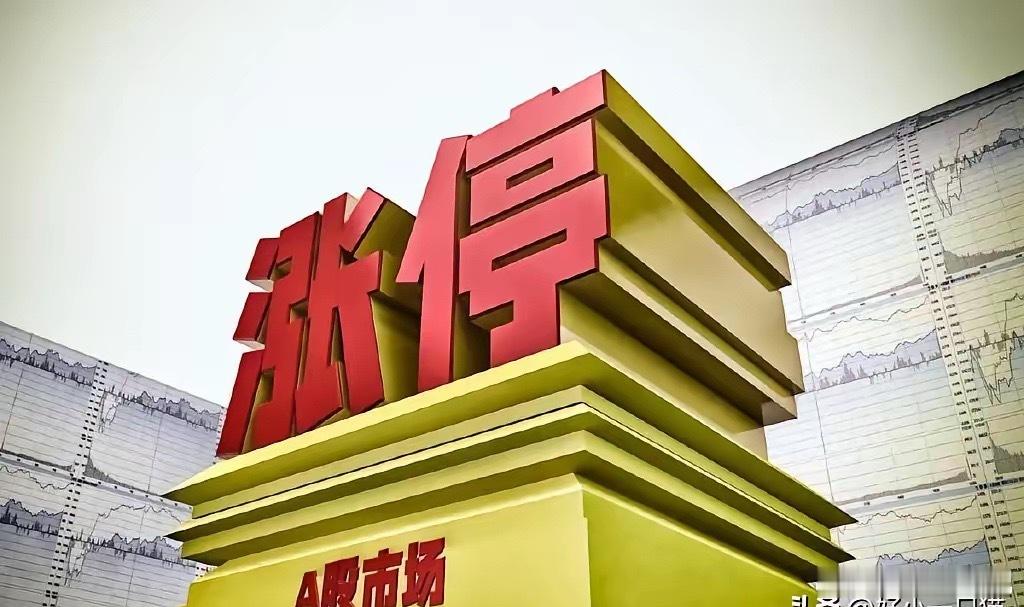聚焦今日连板池（4月30日）1、金螳螂，10天8板，概念板块：半导体洁净室+建筑