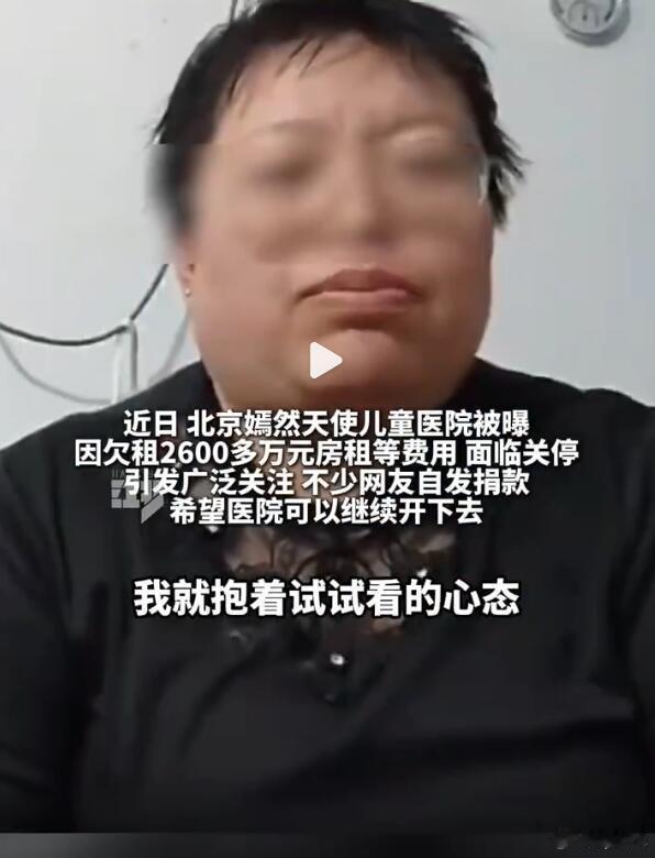 其实呢，大家透过嫣然医院这样的事例，就能感受到免费医疗的好处了，或者说不是100