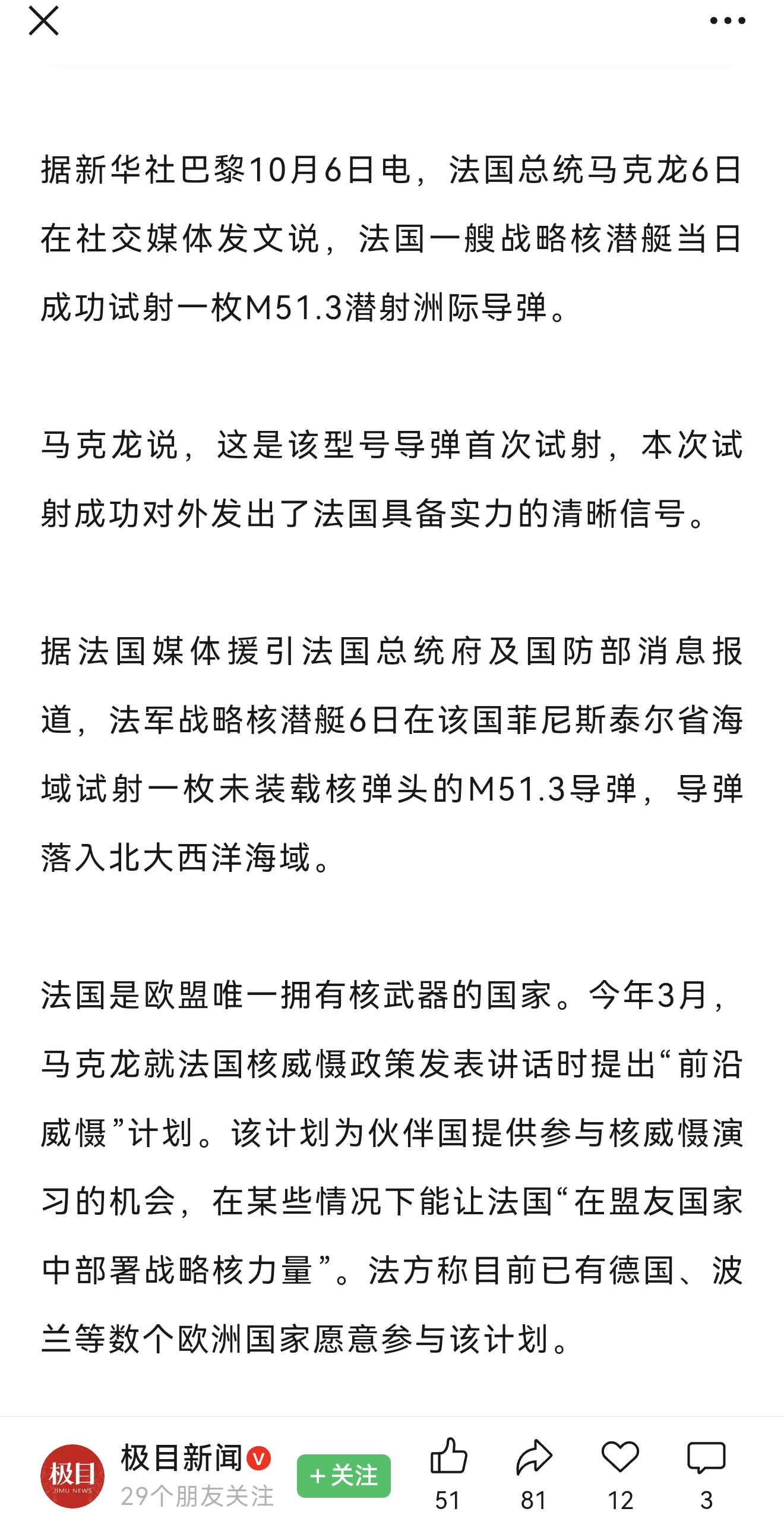 法国烧学校的人打不开安全盖汽油桶的儿童安全锁真管用啊！面对打不开汽油桶盖子的暴徒