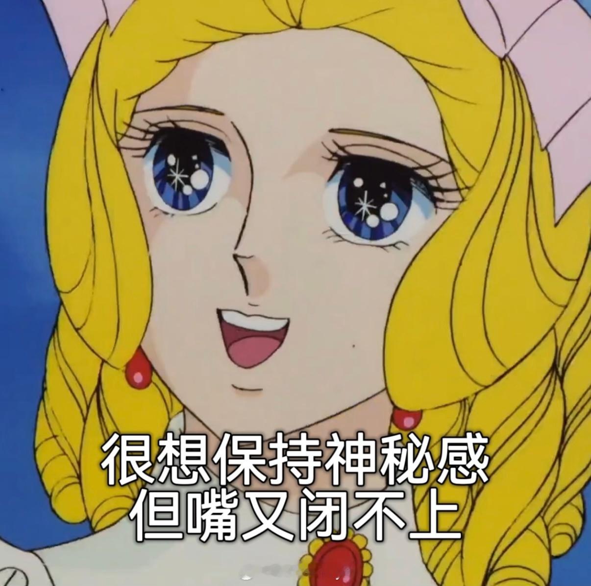 如果你觉得我很吵，那么我真的是： 我甚至还攒了一百条草稿箱没发呢 