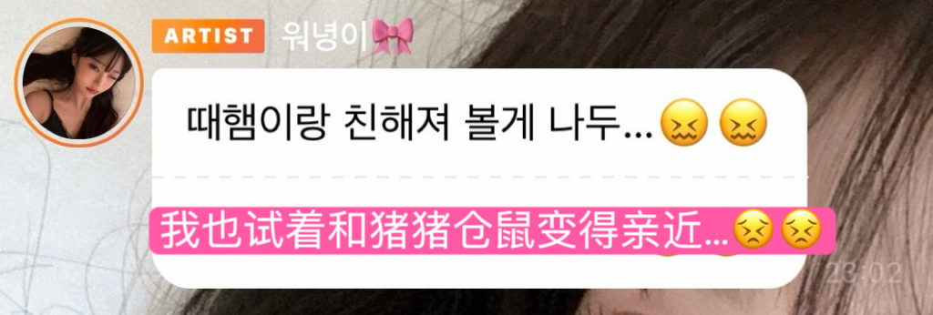 这个人真的咋这么可爱23年刚开始知道这个塑的时候还很抗拒 后来慢慢接受 然后到现
