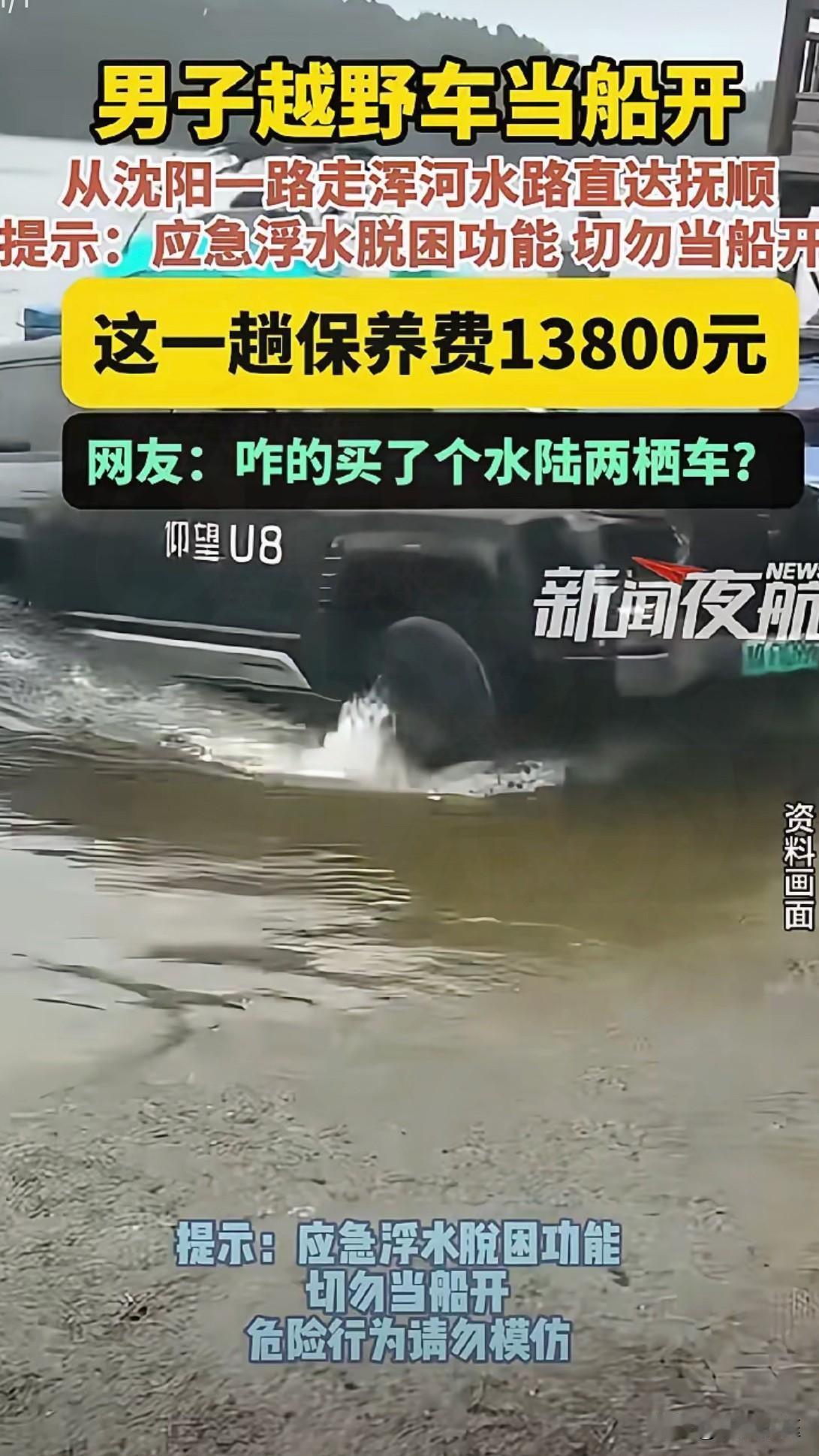 被现实打脸了！
油价一涨，加油时真心肉疼！有网友特意算了下，加满一个六十升的油箱
